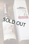 [ウイスキー]　YAMAZAKURA シングルモルトジャパニーズウイスキー  安積　カベルネ・ソーヴィニヨンカスクリザーブ　54%　700ml　[化粧箱入]