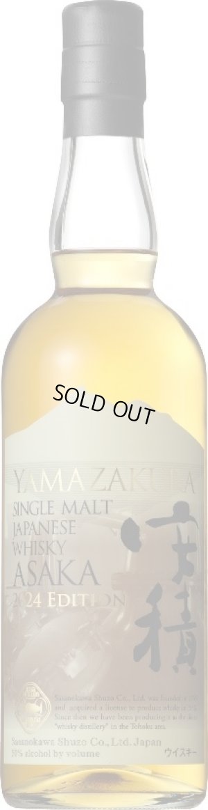 画像2: [ウイスキー]　YAMAZAKURA SINGLE MALT JAPANESE WHISKY 安積 2024 EDITION　50%　700ml　[化粧箱入]