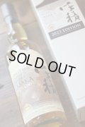 [ウイスキー]　YAMAZAKURA SINGLE MALT JAPANESE WHISKY 安積 2024 EDITION　50%　700ml　[化粧箱入]