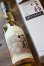 画像1: [ウイスキー]　YAMAZAKURA SINGLE MALT JAPANESE WHISKY 安積 2024 EDITION　50%　700ml　[化粧箱入] (1)