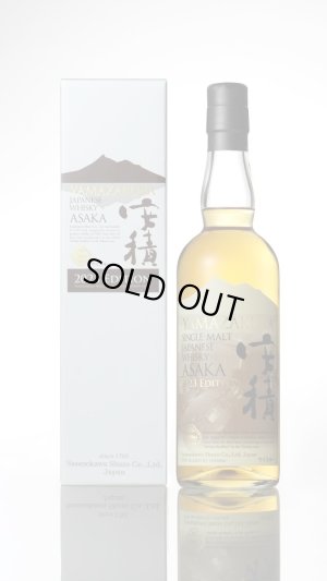 画像1: [ウイスキー]　YAMAZAKURA SINGLE MALT JAPANESE WHISKY 安積 2023 EDITION　50%　700ml　[化粧箱入]