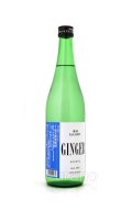 [生姜焼酎]　落合酒造　GINGER　25度　720ml
