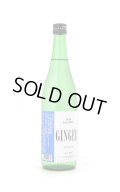 [生姜焼酎]　落合酒造　GINGER　25度　720ml