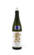 貴　純米大吟醸　ドメーヌTAKA　生酒　720ml　(冷蔵)