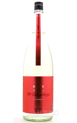 画像1: Takachiyo 59　彗星　SUISEI MS-06S　1.8L　(冷蔵)