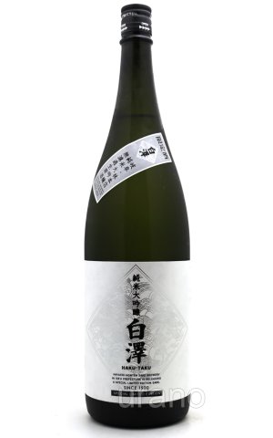 画像1: 林本店 白澤 はくたく　純米大吟醸　無濾過生原酒　1.8L　(冷蔵)