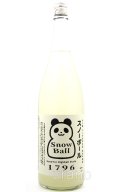 竹の園　パンダ出没注意　スノーボール　夏のにごり酒　1.8L　(冷蔵推奨)