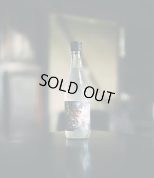 画像1: 平六醸造　Re:vive　久遠 - くおん -　misty　おりがらみ生酒　720ml　(冷蔵)