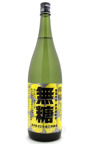 画像1: SOUR TO THE FUTURE　無糖 ＃ドライにもほどがある　1.8L