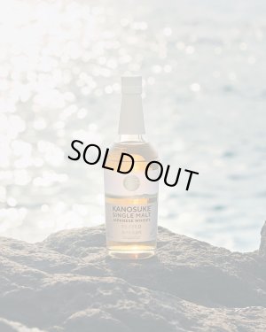 画像1: [ウイスキー]　嘉之助シングルモルトPEATED　48%　700ml　[化粧箱入]