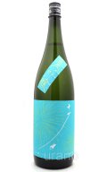 十石 じっこく　祝　純米吟醸　夏　1.8L