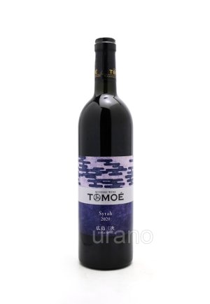 画像1: [赤ワイン] 　TOMOE　シラー2020　/広島三次ワイナリー　750ml