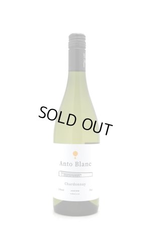画像1: [白ワイン]　ドメーヌ・ボー アント・ブラン　750ml
