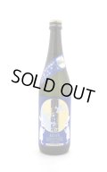林本店　月ノ吐息 〜Lunar Breath〜　純米大吟醸 無濾過生原酒　720ml　(冷蔵)