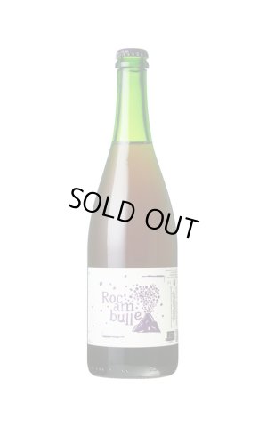 画像1: [ペティアン・ロゼ・辛口]　ロック アンビュル ペティアン ナチュレ ロゼ　750ml　/フランス ina FC948