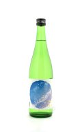 上喜元　初夏の浜辺　720ml