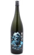 天吹　海坊主ポセイドン　超辛口純米酒　1.8L