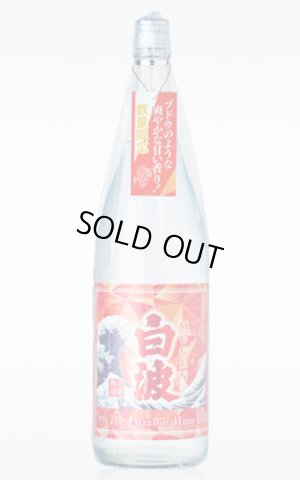 画像1: [芋焼酎]　MUGEN白波 The Passion Wavee　25度　1.8L