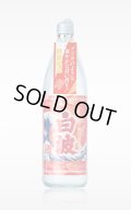 [芋焼酎]　MUGEN白波 The Passion Wave　25度　900ml