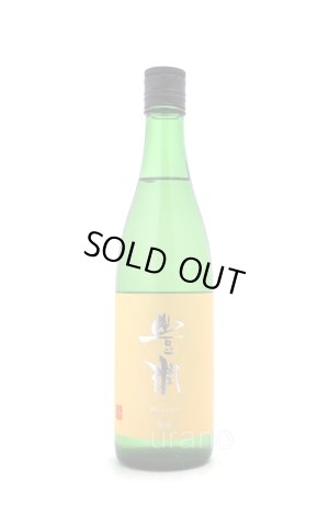 画像1: 豊潤　春陽　純米　720ml