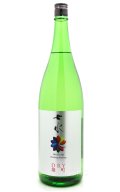 七水　Challenge brewing　純米吟醸　DRY雄町　生　1.8L　(冷蔵)