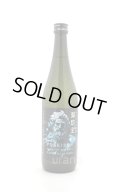 天吹　海坊主ポセイドン　超辛口純米酒　720ml