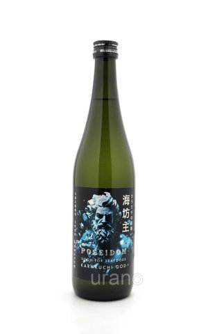 画像1: 天吹　海坊主ポセイドン　超辛口純米酒　720ml