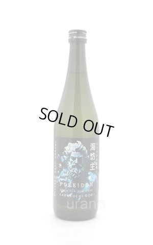 画像1: 天吹　海坊主ポセイドン　超辛口純米酒　720ml