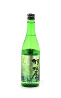 羽根屋　羽根屋 ＳＨＩＮＥ 13 度生原酒　720ml　(冷蔵)