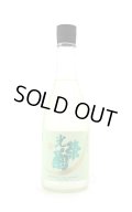 光栄菊　ハルジオン　無濾過生原酒　720ml　(冷蔵)　