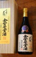 森嶋酒造　富士大観　金賞受賞酒　限定大吟醸　720ml　[化粧箱入]