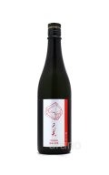 天美　純米大吟醸　播州愛山　720ml
