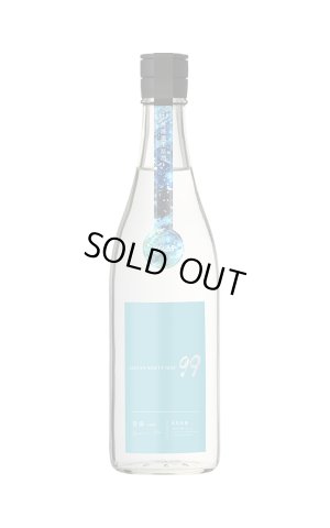 画像1: 寒菊 OCEAN99 青海-Summer Sea-　無濾過生原酒　720ml　(冷蔵)