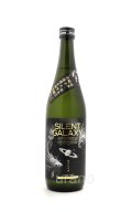 林本店　SILENT GALAXY 純米大吟醸無濾過生原酒　720ml　(冷蔵)