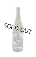 林本店　SILENT GALAXY 純米大吟醸無濾過生原酒　720ml　(冷蔵)