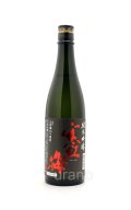 寒紅梅　純米吟醸　山田錦50　720ml