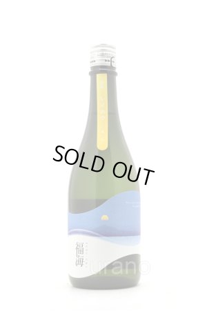 画像1: 福海　レイホウ　火入　720ml　(冷蔵推奨)