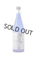 寒北斗酒造　30VISION 2025　瓶内二次発酵シュワシュワ　720ml　(冷蔵 )