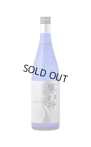 画像1: 寒北斗酒造　30VISION 2025　瓶内二次発酵シュワシュワ　720ml　(冷蔵 )