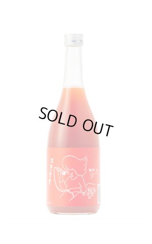画像1: ヨー子　すもも　720ml