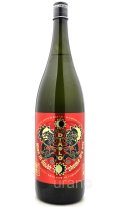 ピリ辛　純米吟醸酒　DIABLO ディアブロ　/寒北斗酒造　1.8L