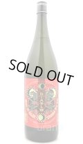 ピリ辛　純米吟醸酒　DIABLO ディアブロ　/寒北斗酒造　1.8L