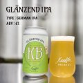 寒菊ブルワリー　GLÄNZEND （グレンゼント）　IPA　350ml　(冷蔵)