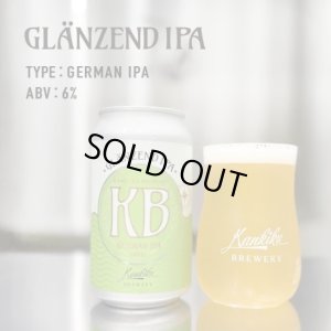 画像1: 寒菊ブルワリー　GLÄNZEND （グレンゼント）　IPA　350ml　(冷蔵)
