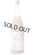 ノンアルコール　梅乃宿　あらごしもも　1.8L　　(フタが青)　※賞味期限6月10日