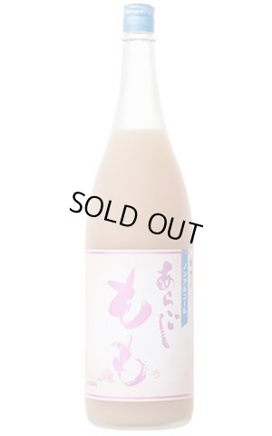 画像1: ノンアルコール　梅乃宿　あらごしもも　1.8L　　(フタが青)　※賞味期限6月10日