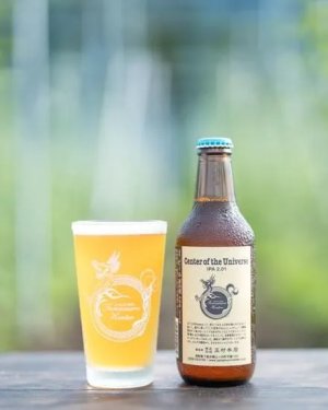 画像1: 志賀高原ビール　Center of the Universe IPA 2.01　330ｍl　(冷蔵)