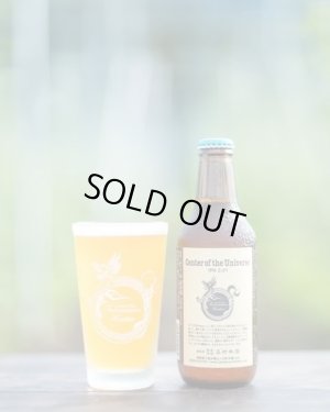 画像1: 志賀高原ビール　Center of the Universe IPA 2.01　330ｍl　(冷蔵)
