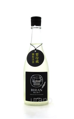 画像1: 飛鸞 HIRAN　HIRAN NIGORI　720ml　(冷蔵)