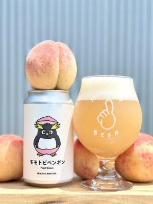 画像1: ひみつビール　【モモトビペンギン】 style : Peach Weizen　350ml　(冷蔵)